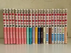 君に届け 1-23巻セット 椎名軽穂