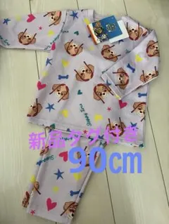 新品パウパトロール　キルティングパジャマ　しまむら　スカイ　90㎝　キルト
