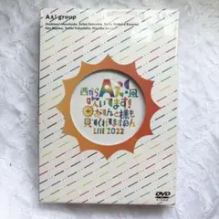 2026年最新】aぇ!group dvd おてんとの人気アイテム - メルカリ
