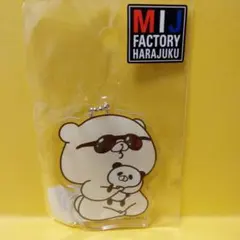 2025年最新】ともだちはくま ステッカーの人気アイテム - メルカリ