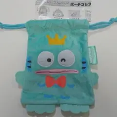 ハンギョドン 40th ポーチコレクション 全身ポーチ