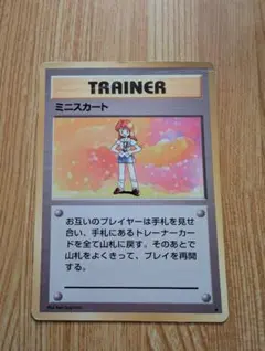 2026年最新】ポケモンカード ミニスカートの人気アイテム - メルカリ