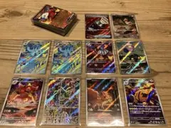 2026年最新】ar9枚セットの人気アイテム - メルカリ