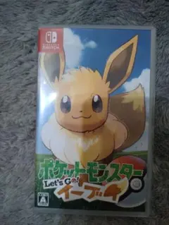 ポケットモンスター Let's Go! イーブイ