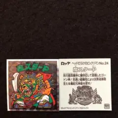 美らMETAL様 リクエスト 275.⭐️ヘッドだらけのビックリマン3枚