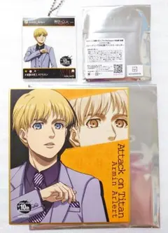 進撃の巨人 完結編 後編 カラオケの鉄人 アルミン 色紙 キーホルダー セット
