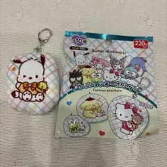 산리오 クッションキーホルダー ポチャッコ