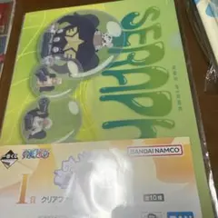 【一番くじワンピース 思い描く未来】I賞クリアファイル&ステッカーセット