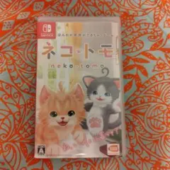 Switch ネコ・トモ