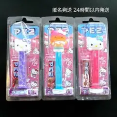 PEZ ハローキティ レインボーシリーズ 3個セット 新品