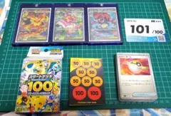 2026年最新】スタートデッキ101の人気アイテム - メルカリ