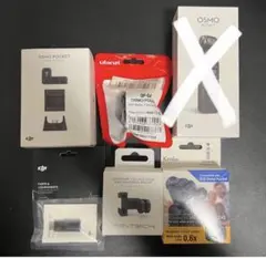 DJI Osmo Pocket用 オプションパーツのサムネイル