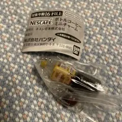 BANDAI NESCAFE ボトルコーヒー ミニチャーム　4 ゴールドブレンド