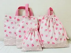 いちご　レッスンバッグ 上履き入れ　体操服袋　給食袋　ハンドメイド