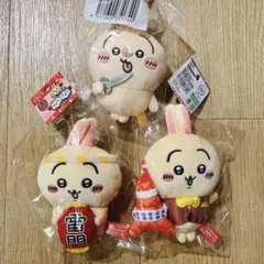 【ちいかわ】　うさぎ　ぬいぐるみキーチェーン　マスコット　3点セット