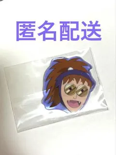 忍たま乱太郎 マグネット 不破雷蔵 みんなであっぷっぷの段