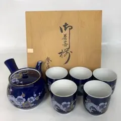 深川製磁 瑠璃葡萄 急須茶器揃 急須と湯呑5客セット 有田焼 宮内庁