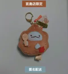 開運すみっコぐらし庵　宮島店限定　とかげ