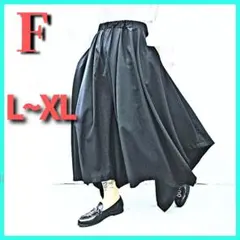 ワイドパンツ　モード系　袴パンツ　ゴシックパンク　L~XL向き サルエル　韓国