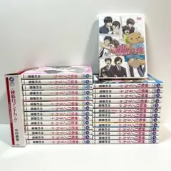 【帯付多数】純情ロマンチカ　既刊全巻セット　1-29 純情ロマンチカ 1～29 純情ロマンチカ全巻 純情ロマンチカ (1-29