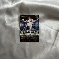 プロ野球スピリッツＡ プロ野球チップス 東北楽天イーグルス 藤平尚真