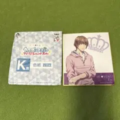 うたの☆プリンスさまっ♪ 一番くじ K賞 色紙 鳳瑛二のサムネイル