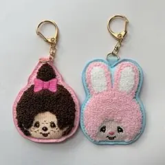 モンチッチ　キーホルダー　さがら刺繍キーホルダー キーリング　2個セット