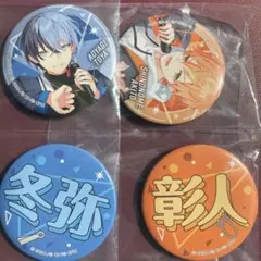 プロセカ セガラッキーくじ vol.7 F賞　缶バッジセット　東雲彰人　青柳冬弥