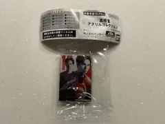 髙橋藍　アクリルコレクション　デザインG