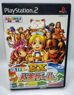 人生ゲーム EX PlayStation 2