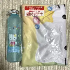 サンリオくじ ハローキティ ラストスペシャル賞 お昼寝ケット ウォーターボトルのサムネイル