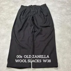 00s OLD ZANELLA イタリア製 2タック極太ワイドスラックス W38