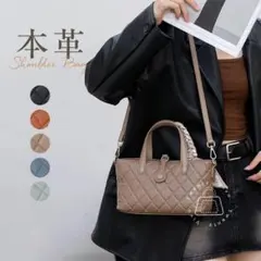 キルティング バッグ 斜めがけ 本革 レディース ショルダーバッグ くすみカラー