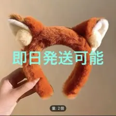 【新品】ズートピア 2 ニック・ワイルド カチューシャ　ディズニー　Disney