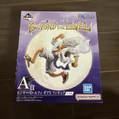 ONE PIECE 1番くじフィギュア　モンキーDルフィギア5