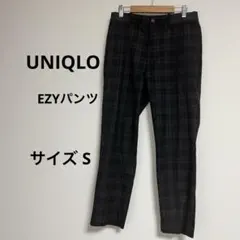 美品 ） ユニクロ UNIQLO EZYアンクルパンツ サイズS チェック