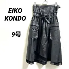 2026年最新】エイココンドウの人気アイテム - メルカリ