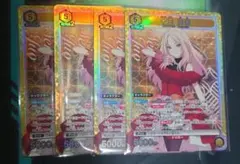 ユニオンアリーナ 星2