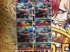 【最安値】ワンピースカード エドワード・ニューゲート 4枚 OP02-004