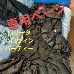 2026年最新】visible reikoの人気アイテム - メルカリ