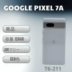 2026年最新】google pixel7a ジャンクの人気アイテム - メルカリ