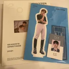 ENHYPEN Season's greetings シーグリ 2021