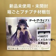 デートアライブV Desktop Cute フィギュア　夜刀神十香　ナイトウェア