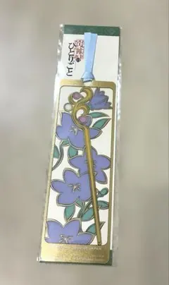 薬屋のひとりごと　しおり　新品　usj