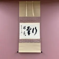 Item thumbnail for item 11da29cb-8725-4cda-a4b7-5f53736ba5a7