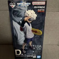 一番くじ ハンターハンター D賞 キルア=ゾルディック MASTERLISE