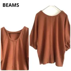 BEAMS カットソー 五分袖 リブ ラウンドネック ブラウンのサムネイル