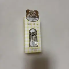 MOTON ヘア&ボディミスト