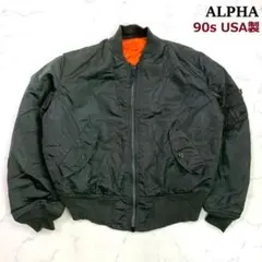 希少カラー★90s USA製 ALPHA MA-1 ブラック S　D388 希少カラー☆80s USA製 ALPHA MA-1 ブラック LC568