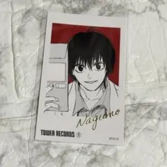 サカモトデイズ タワーレコードカフェ タワレコ ミニフォトカード 南雲